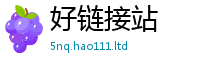 2025新澳门天天精准大全谜语归7777788888管家婆老家凤凰
